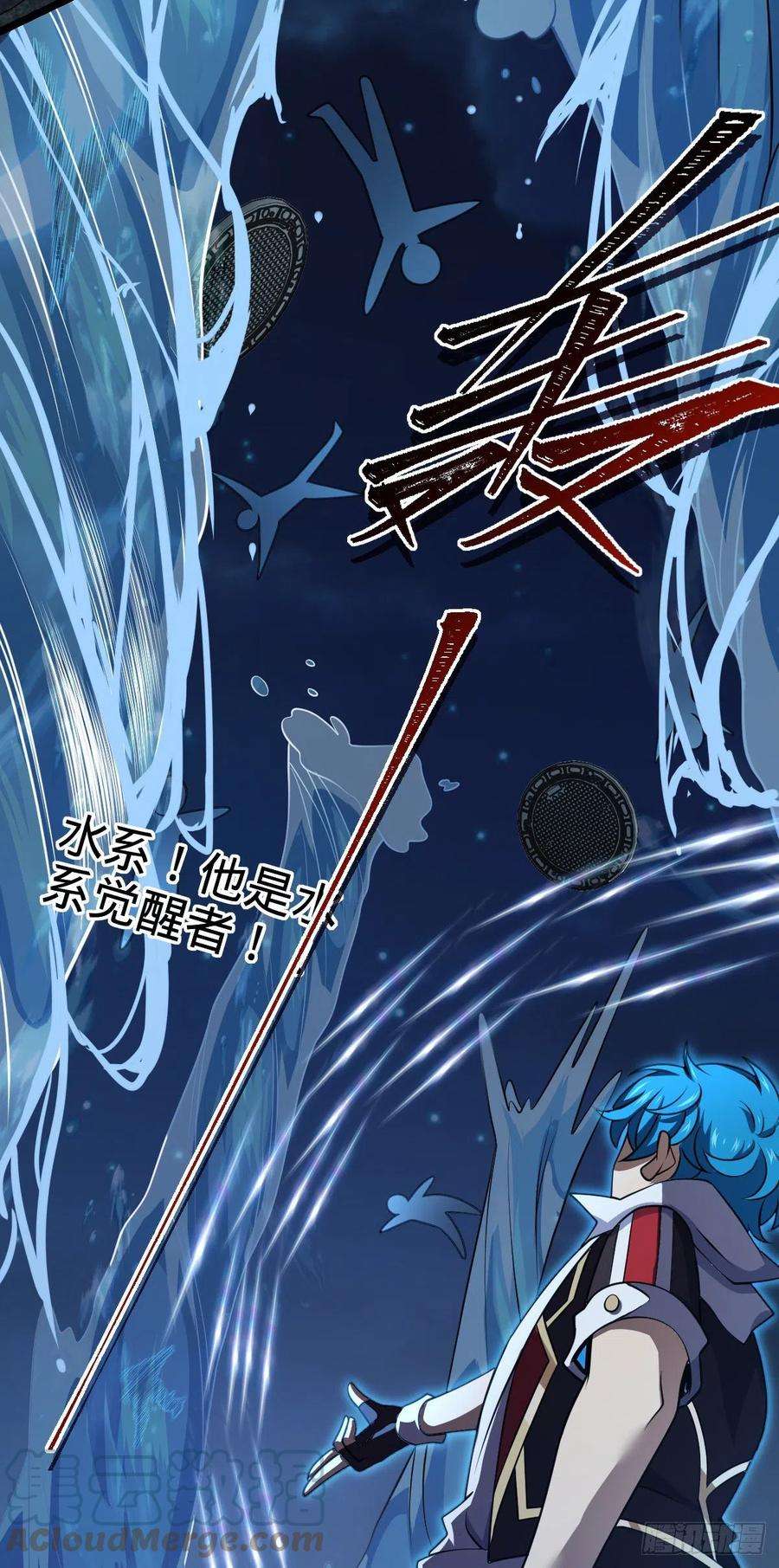 大王饶命466 满载而归