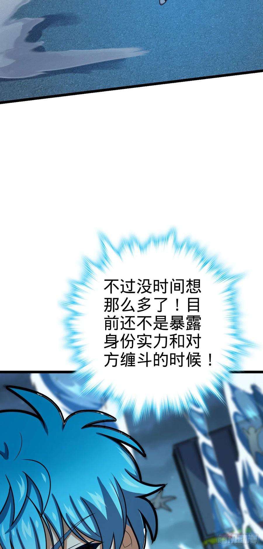 大王饶命466 满载而归
