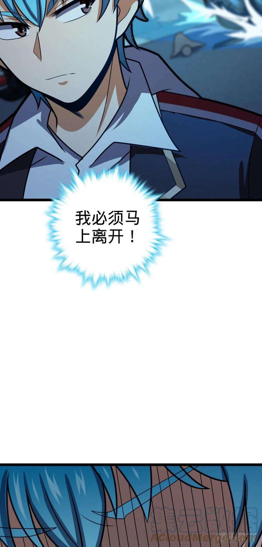 大王饶命466 满载而归