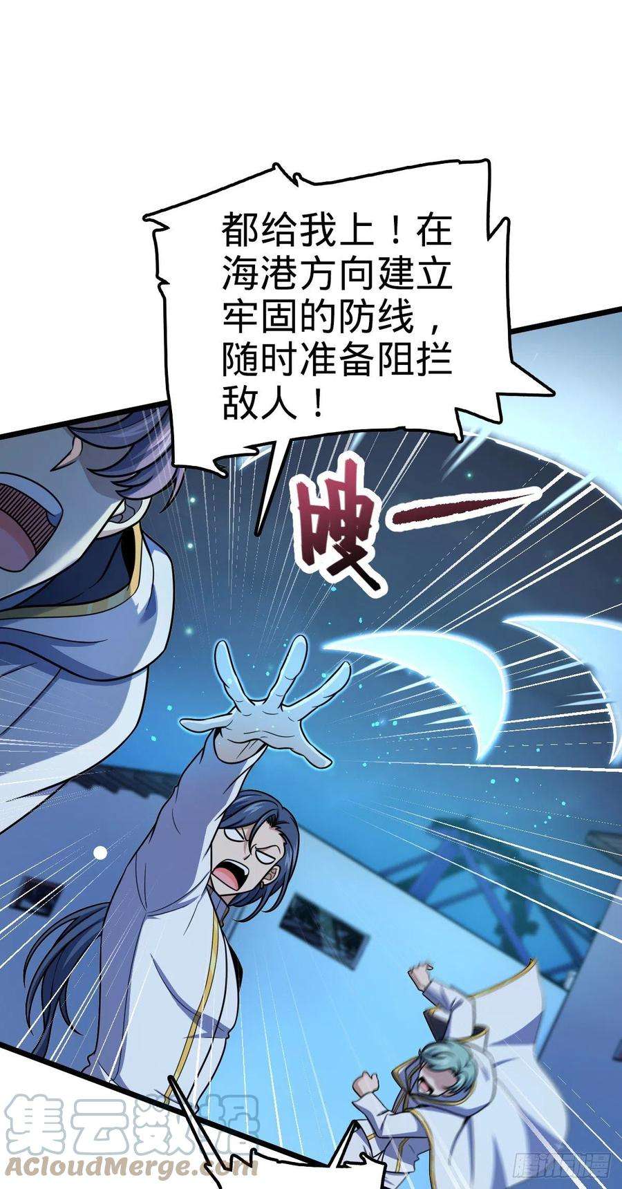 大王饶命467 改变主意