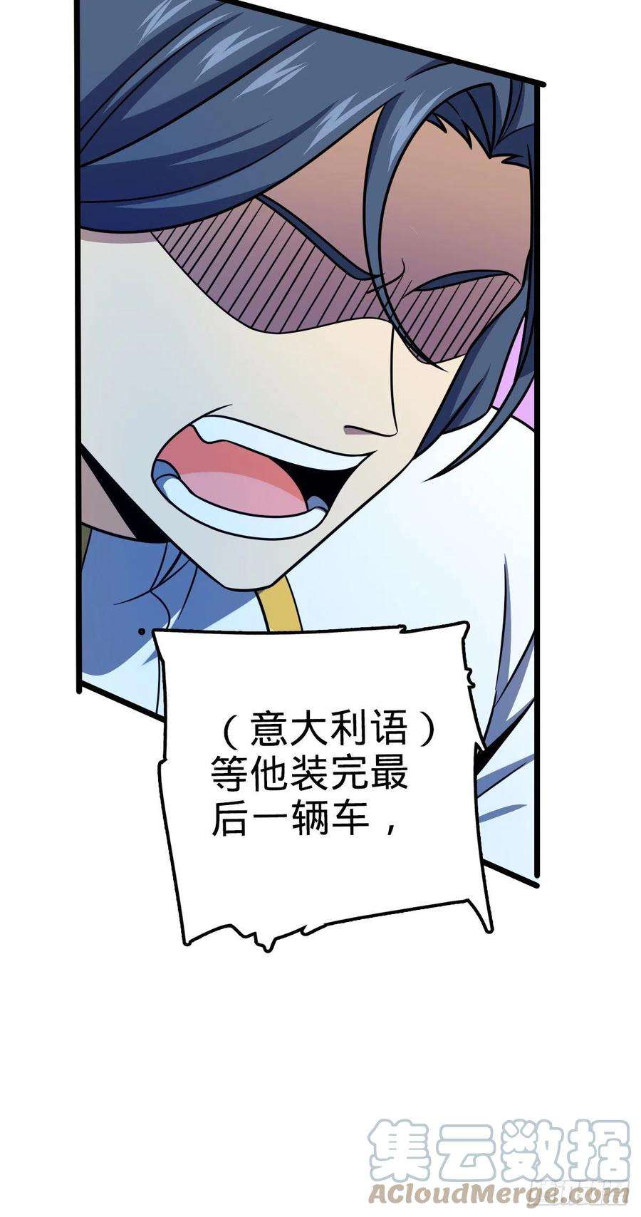 大王饶命467 改变主意