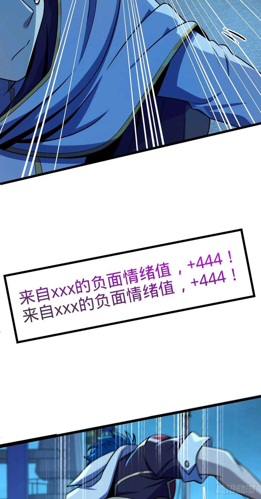 大王饶命467 改变主意