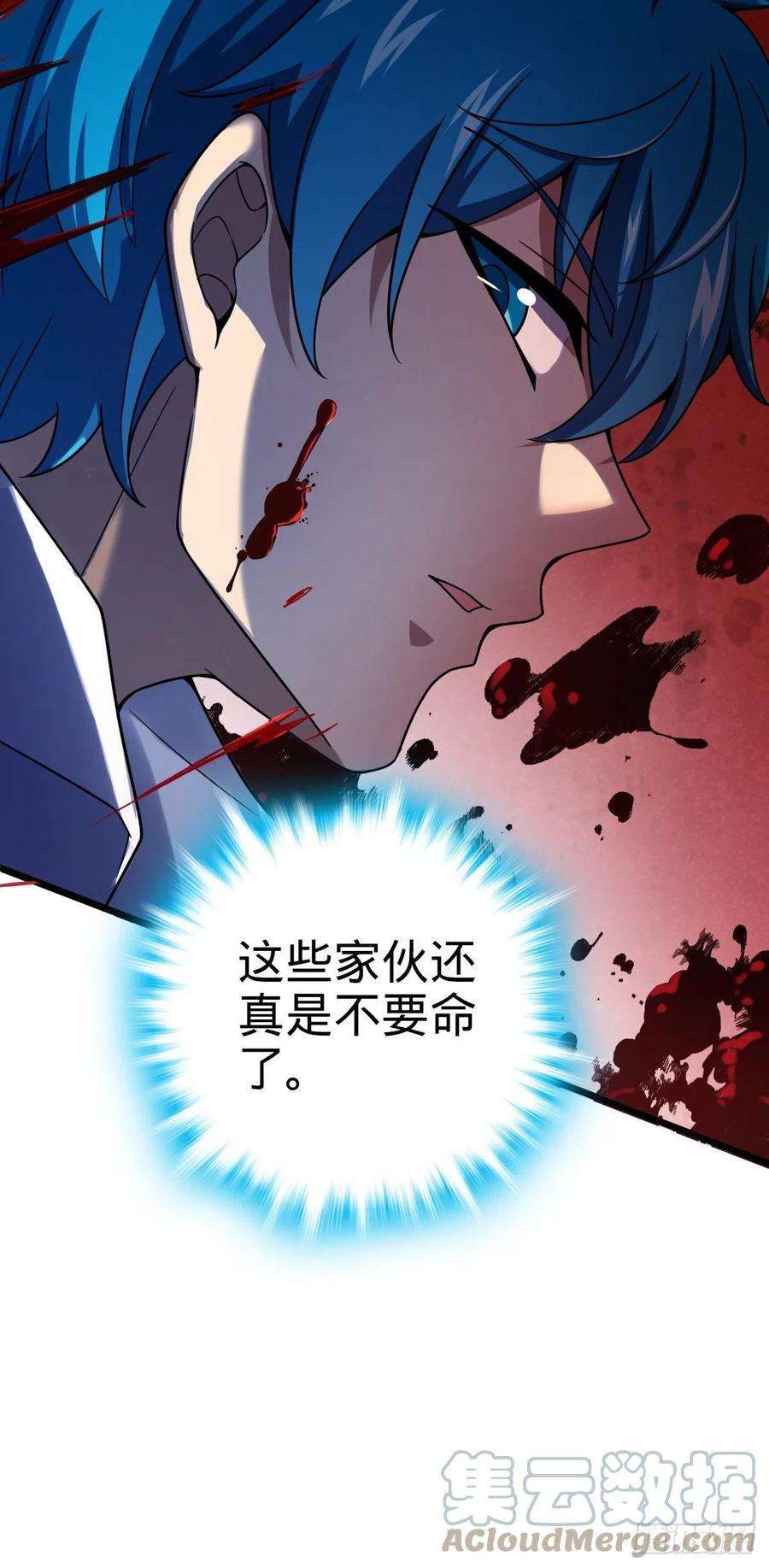 大王饶命467 改变主意