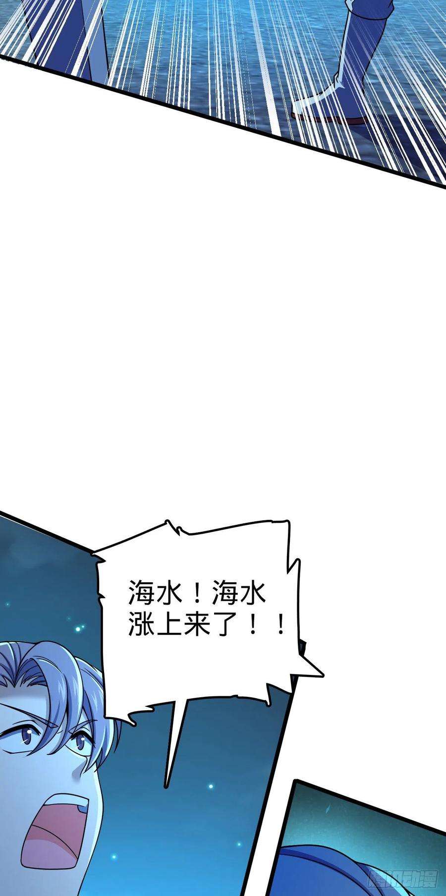 大王饶命467 改变主意