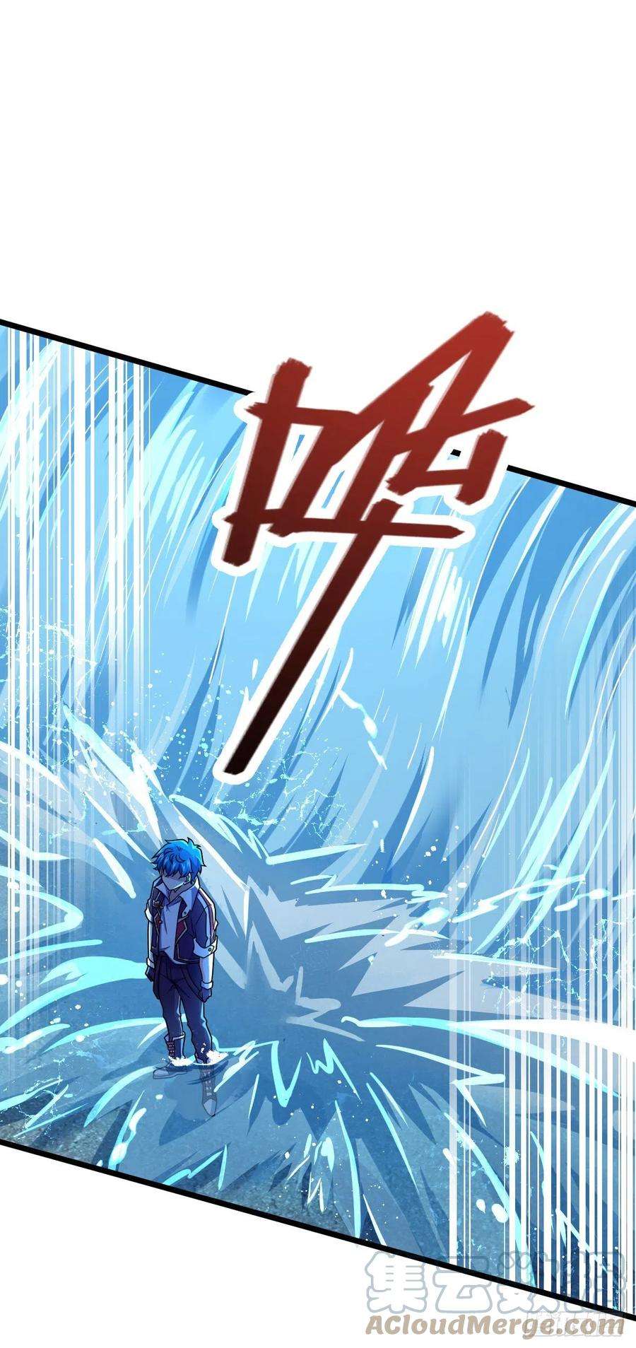 大王饶命467 改变主意