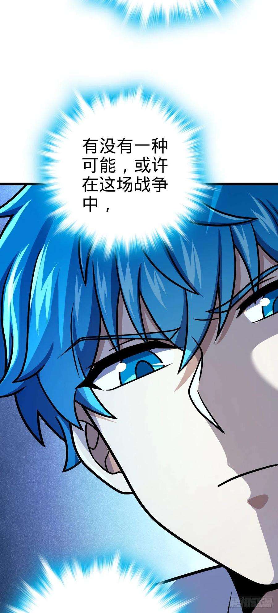 大王饶命467 改变主意