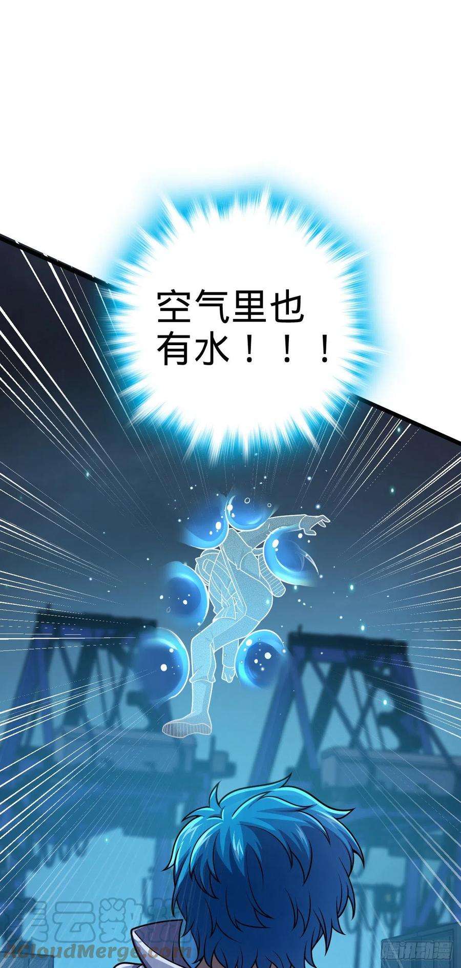 大王饶命467 改变主意
