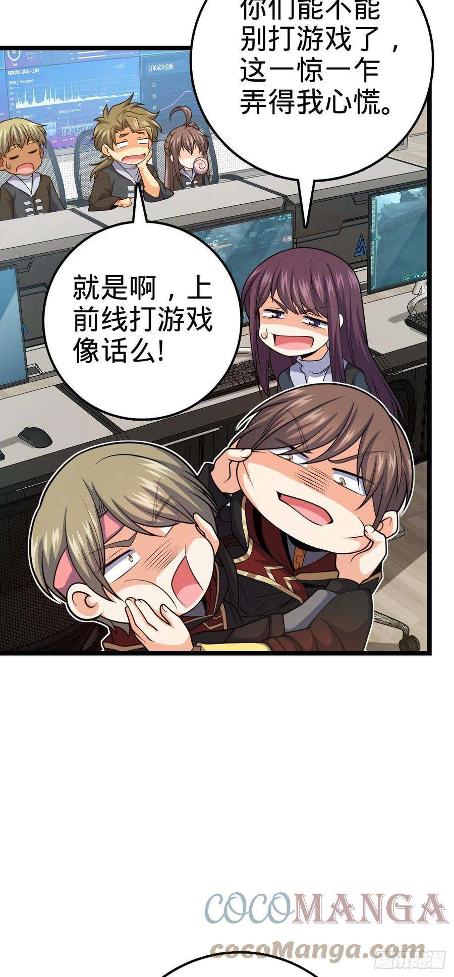 大王饶命468 丧心病狂