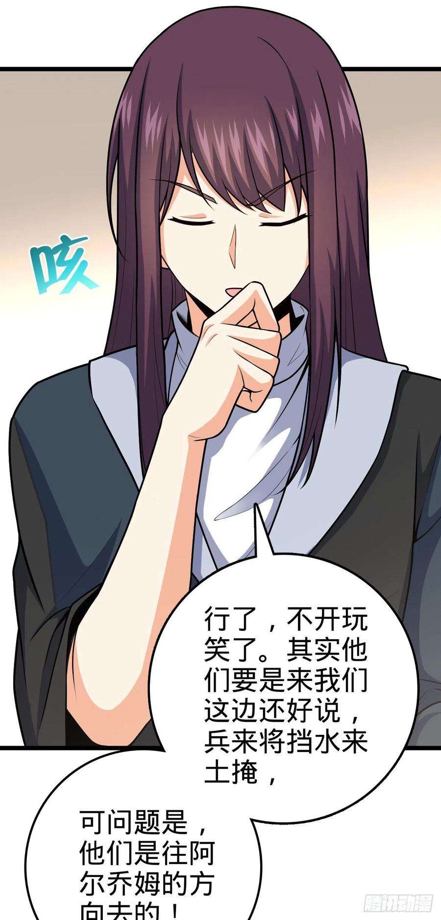 大王饶命468 丧心病狂