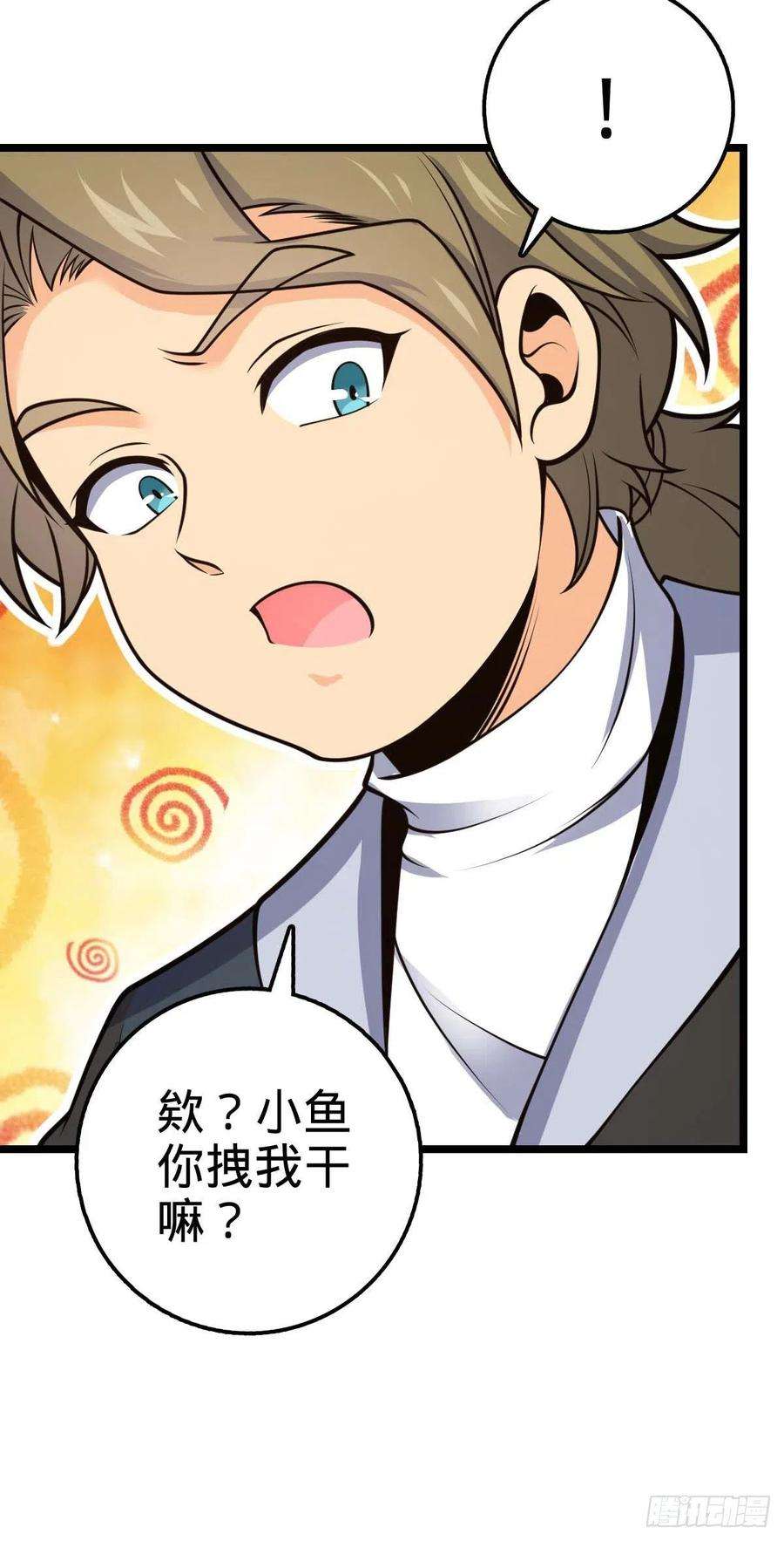 大王饶命469 新的杀手锏