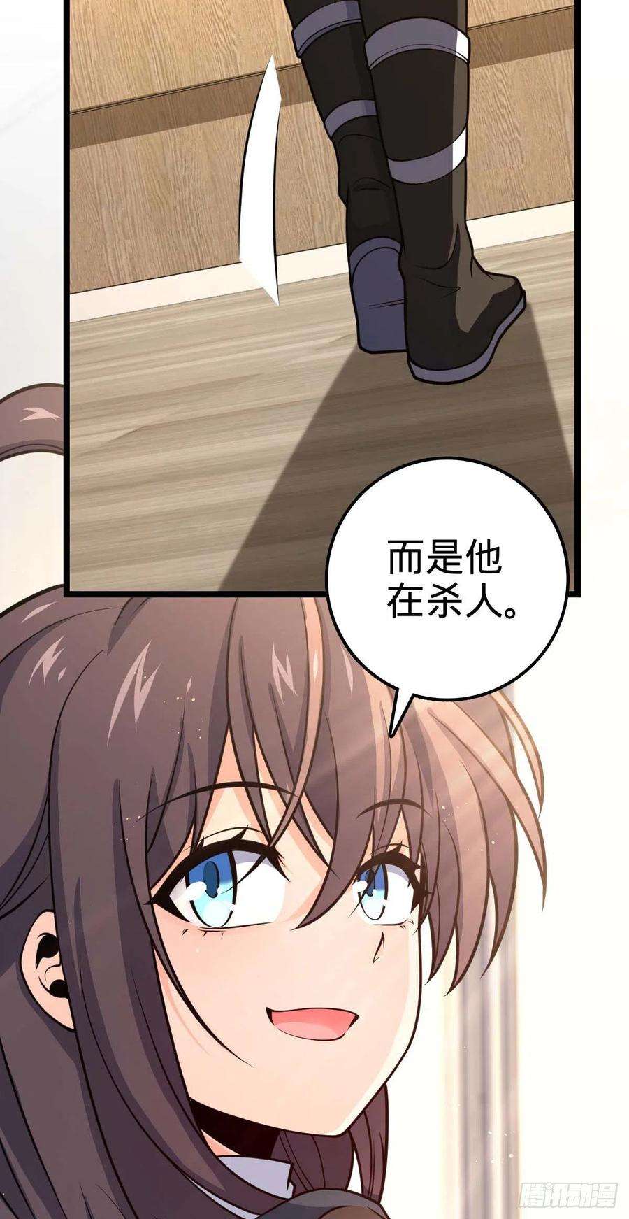大王饶命469 新的杀手锏