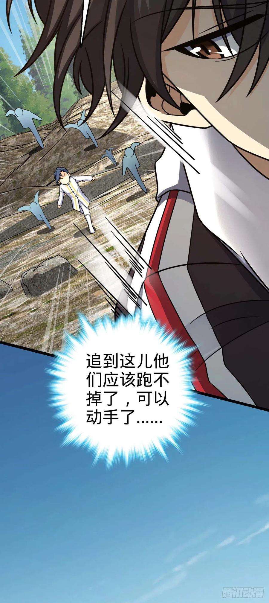大王饶命469 新的杀手锏