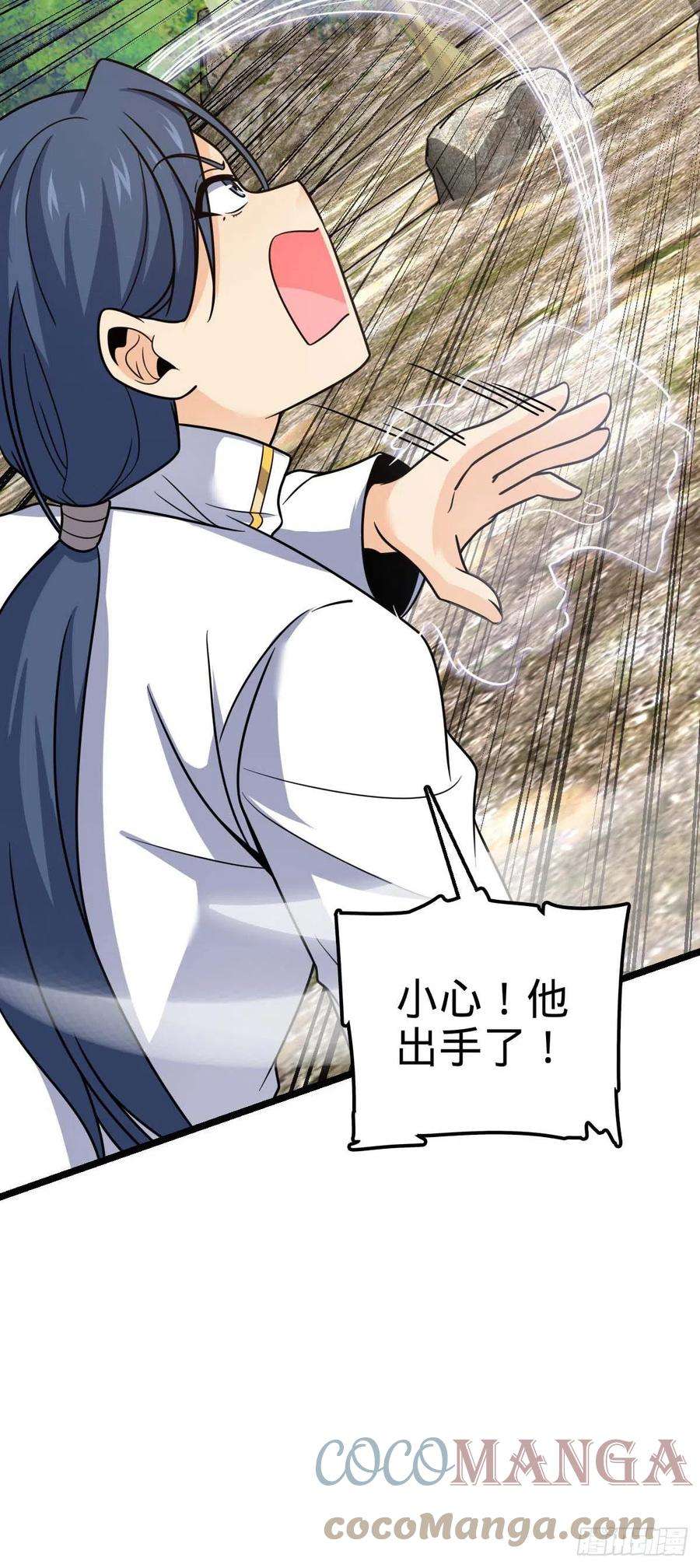 大王饶命469 新的杀手锏