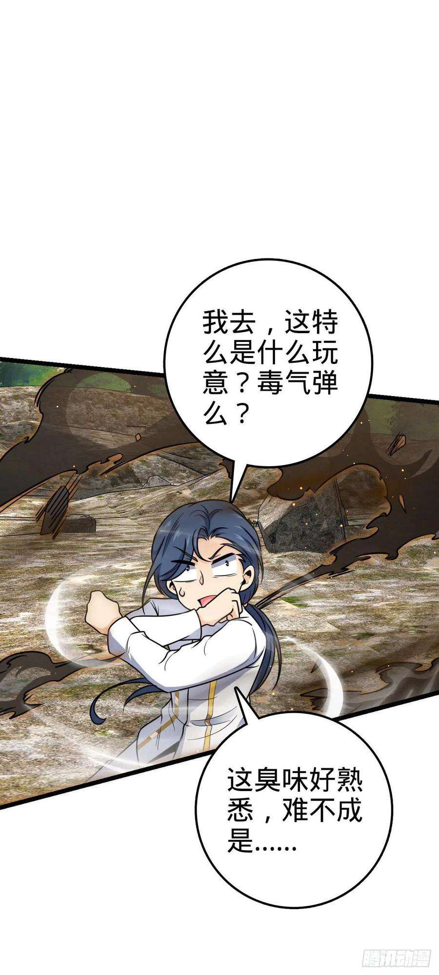 大王饶命469 新的杀手锏