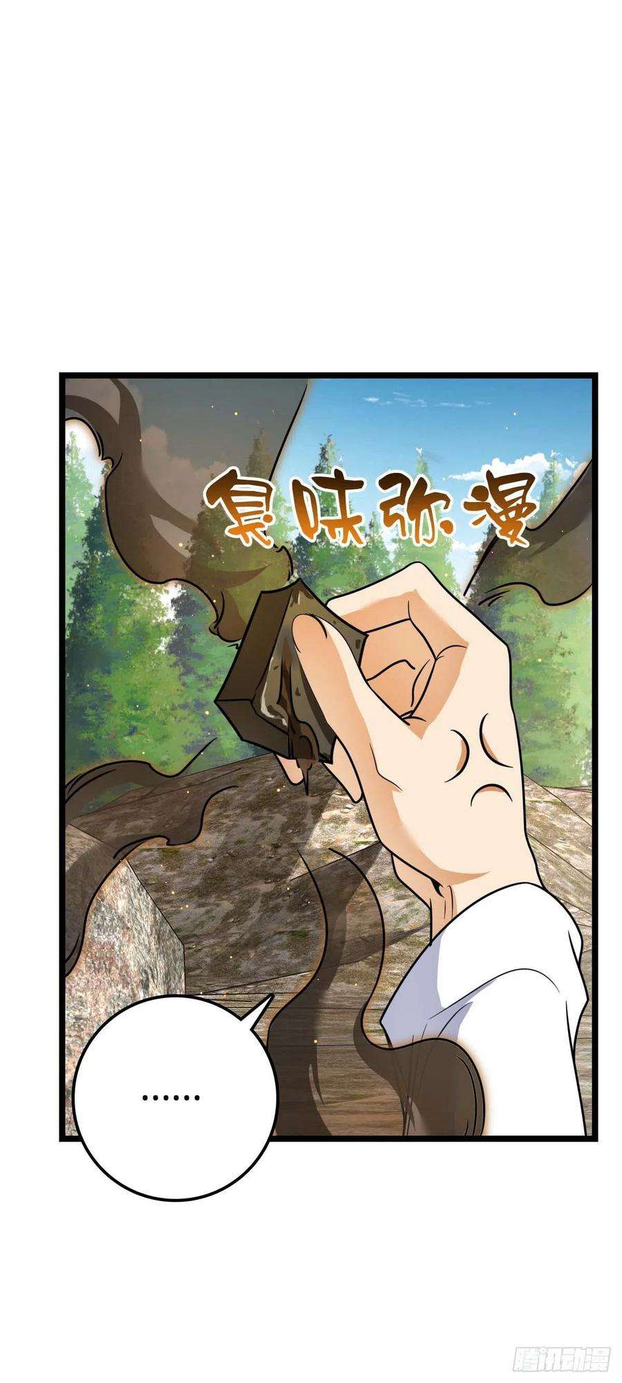 大王饶命469 新的杀手锏