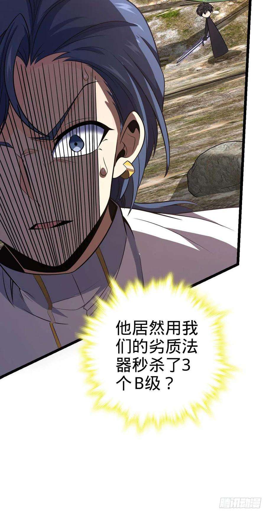 大王饶命469 新的杀手锏