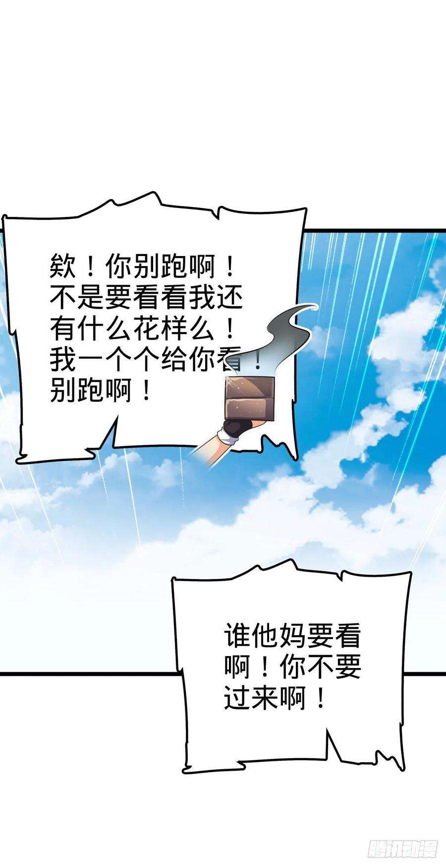 大王饶命470 黑暗王国