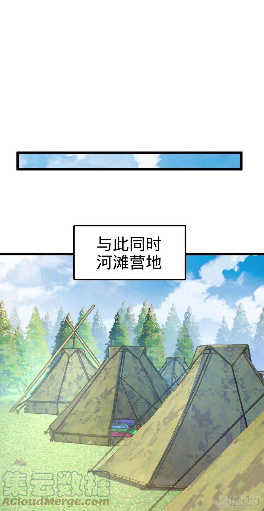 大王饶命470 黑暗王国
