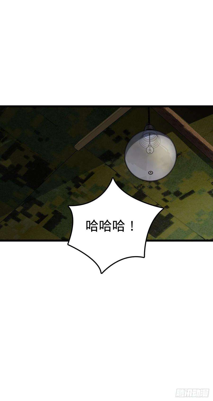 大王饶命470 黑暗王国