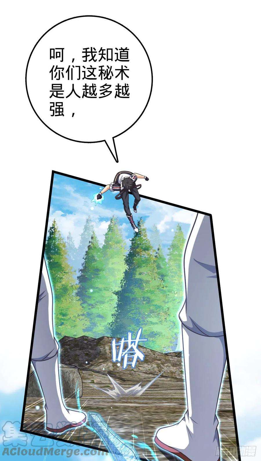 大王饶命470 黑暗王国