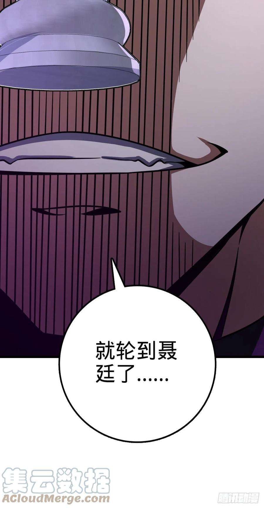 大王饶命470 黑暗王国