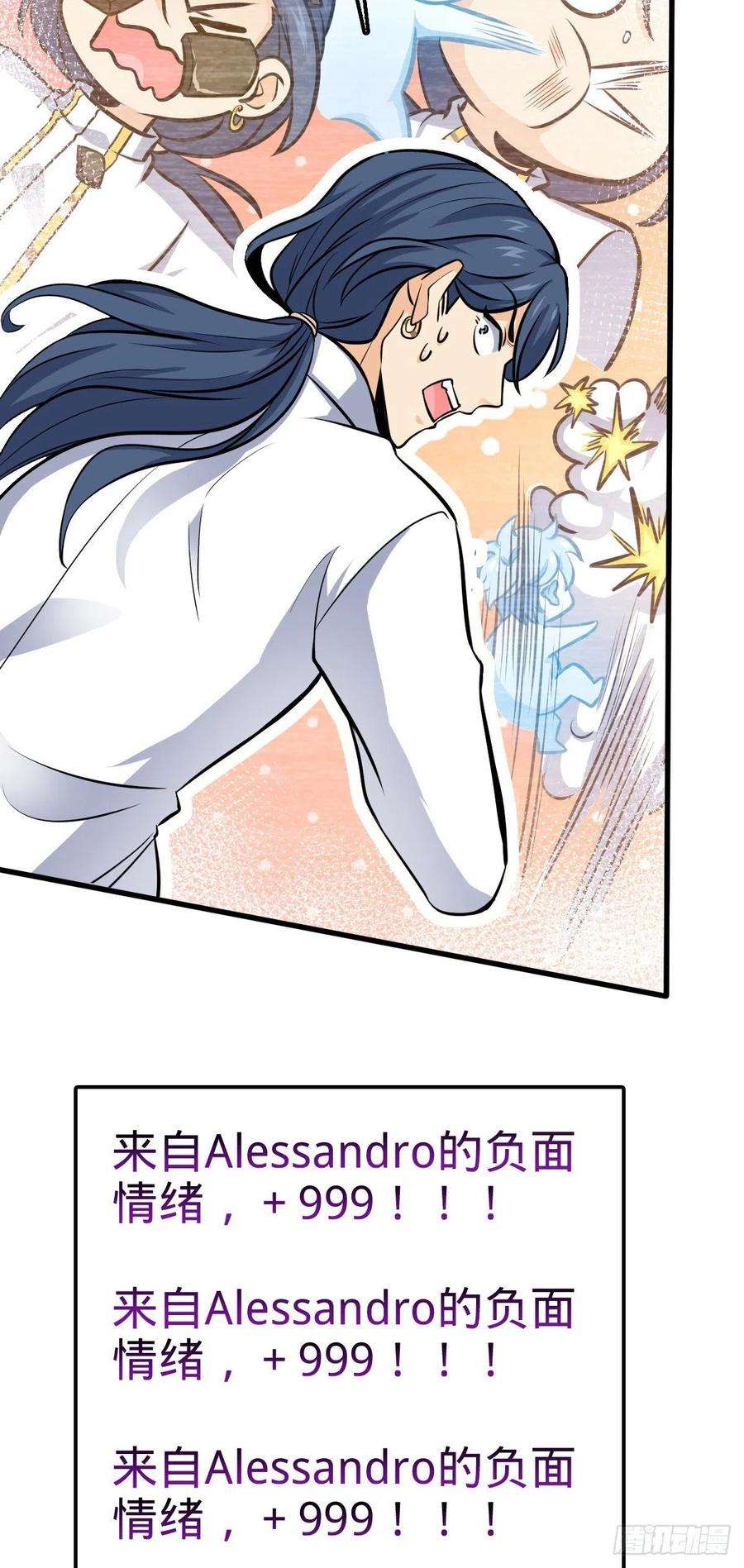 大王饶命471 来自A级的追杀