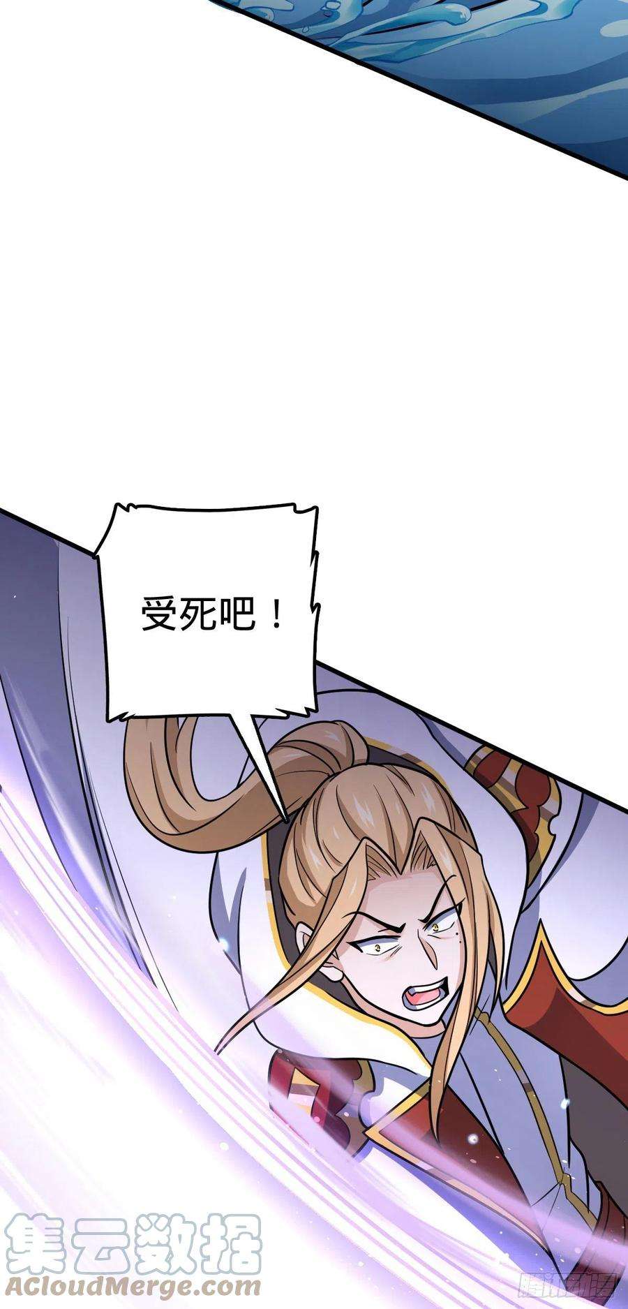 大王饶命471 来自A级的追杀