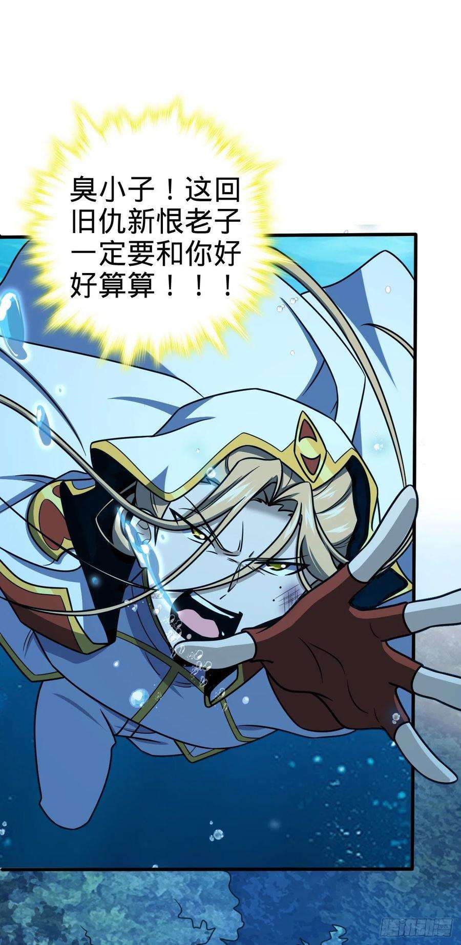 大王饶命472 无心插柳柳成荫