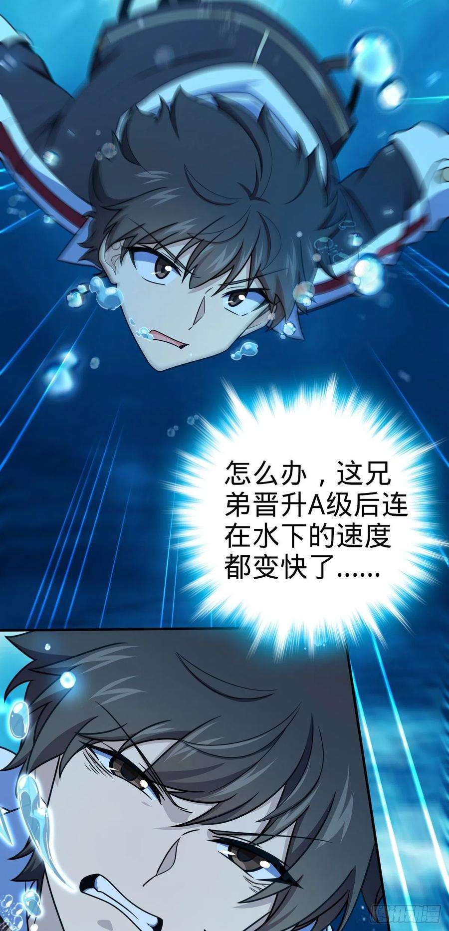 大王饶命472 无心插柳柳成荫