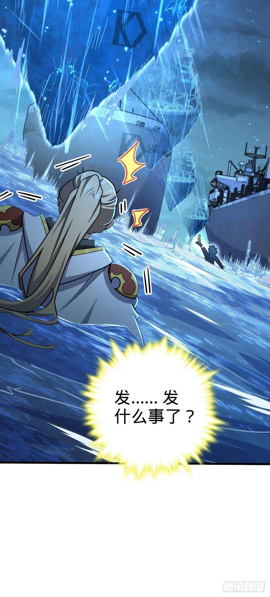 大王饶命472 无心插柳柳成荫