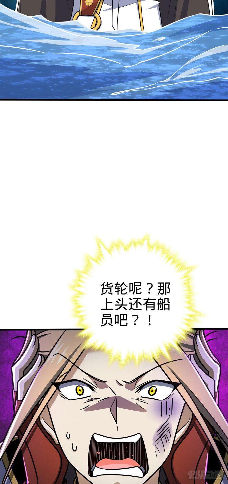 大王饶命472 无心插柳柳成荫