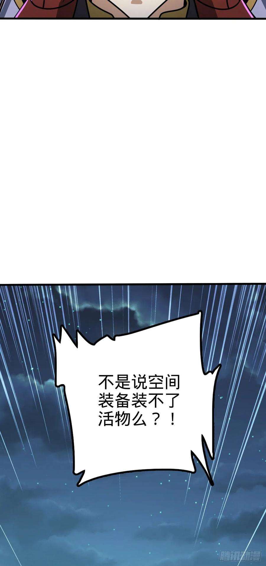 大王饶命472 无心插柳柳成荫