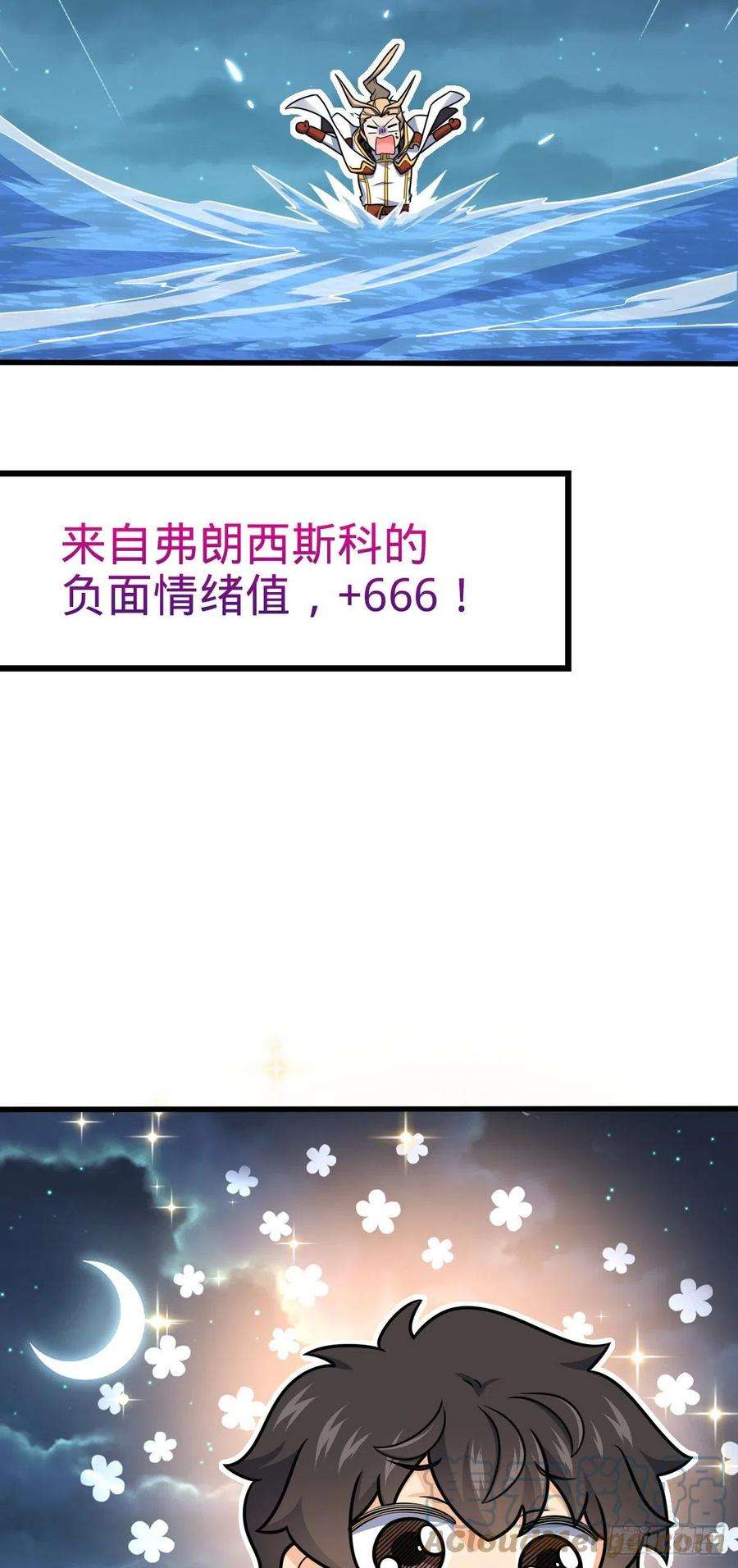大王饶命472 无心插柳柳成荫