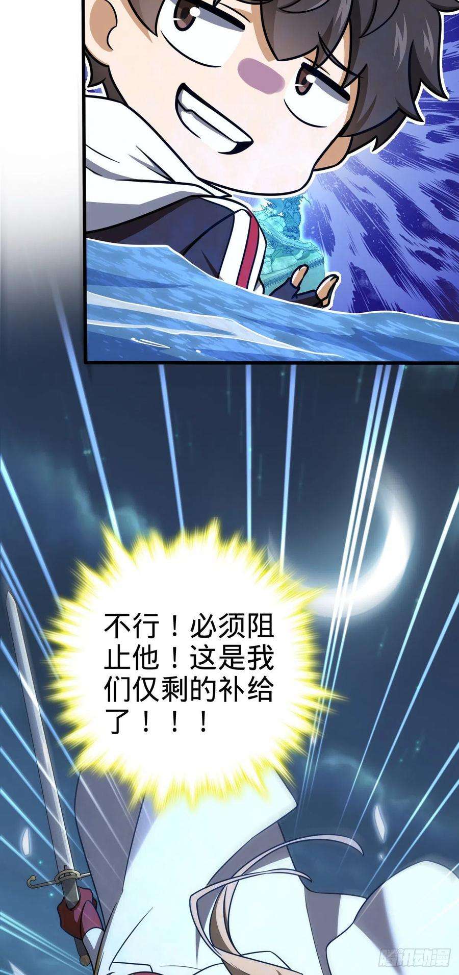大王饶命472 无心插柳柳成荫