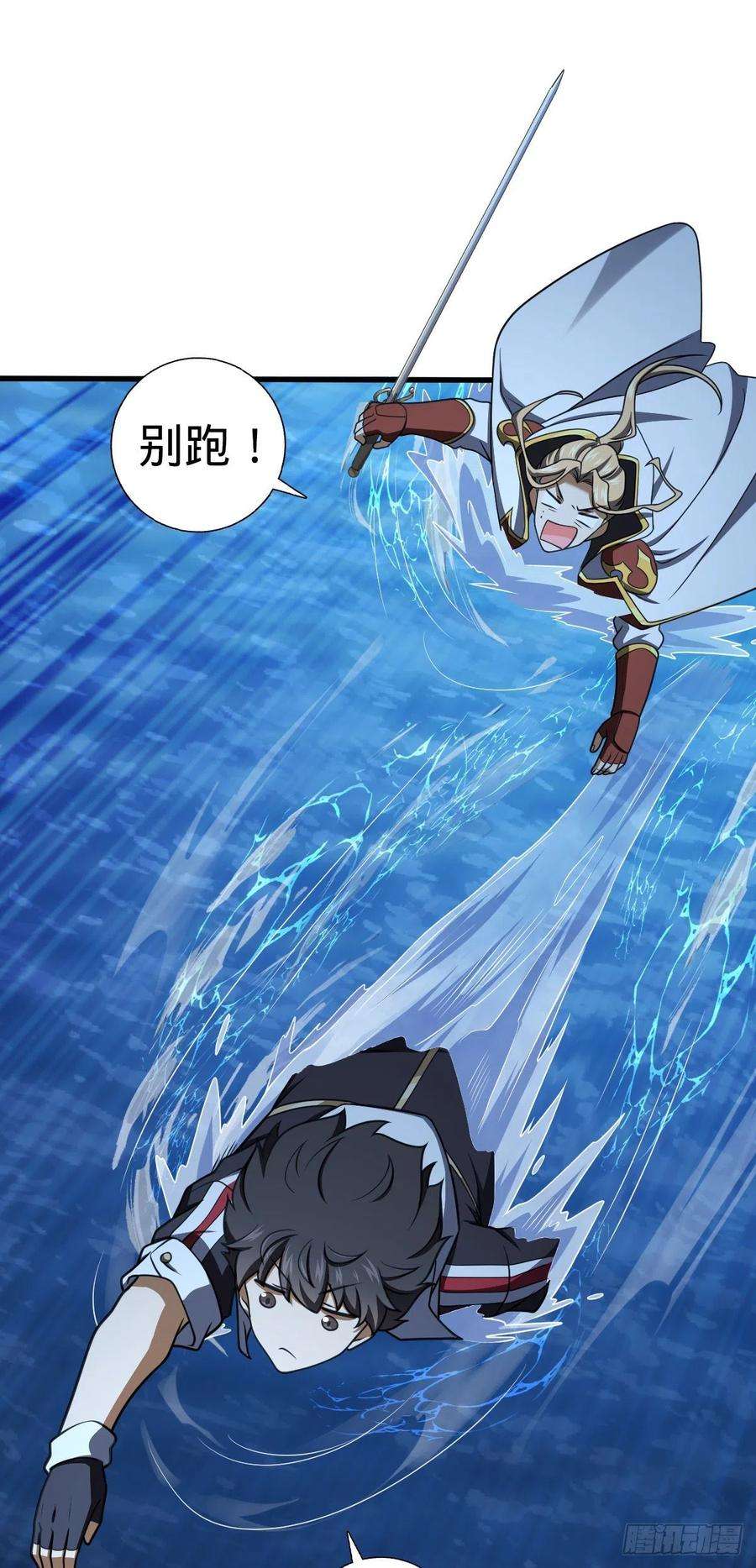 大王饶命472 无心插柳柳成荫