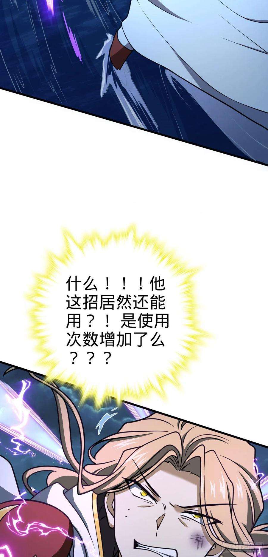 大王饶命472 无心插柳柳成荫