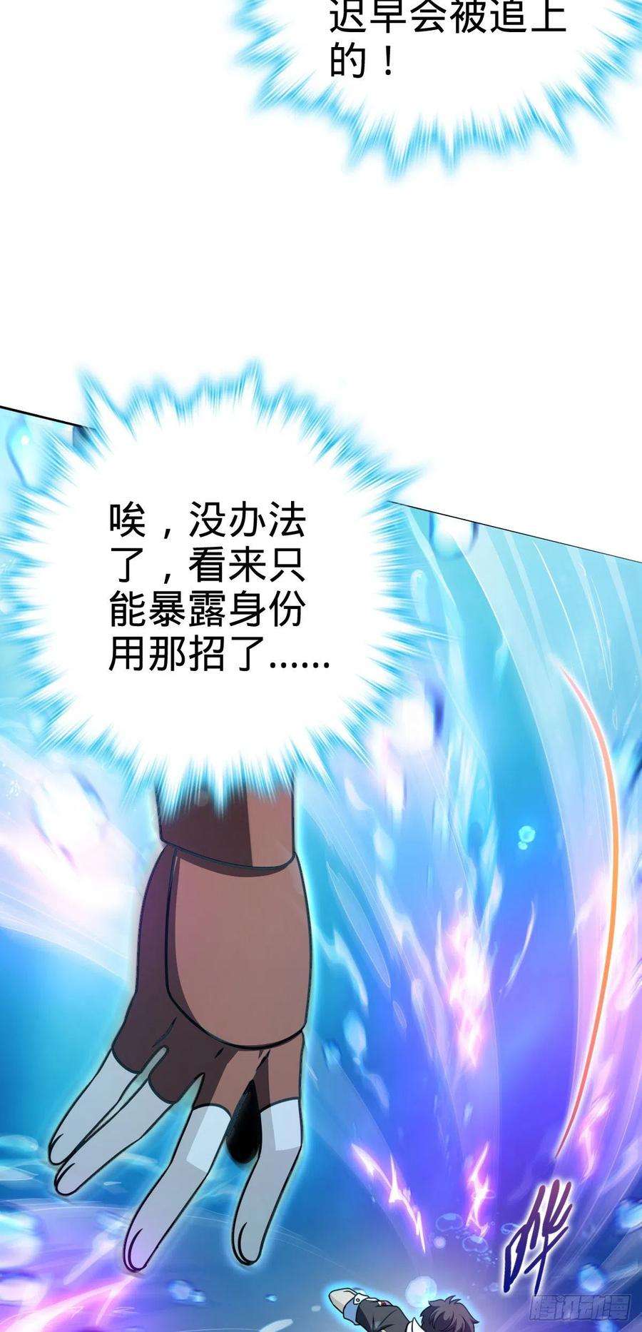 大王饶命472 无心插柳柳成荫