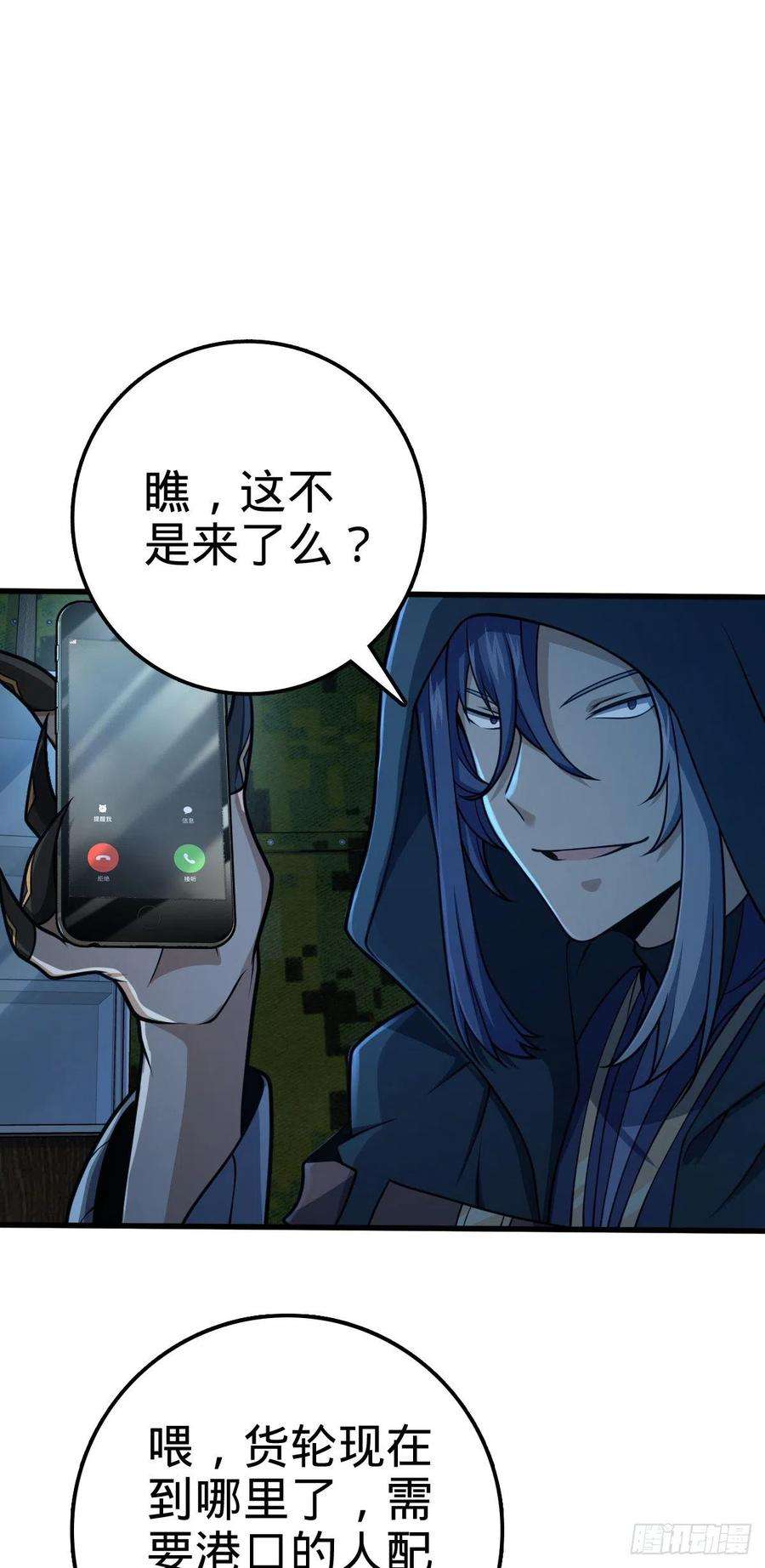 大王饶命472 无心插柳柳成荫