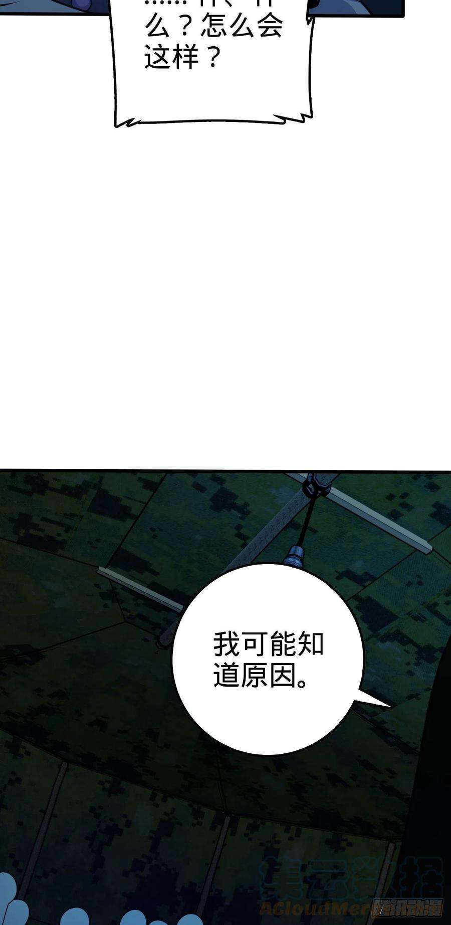 大王饶命472 无心插柳柳成荫