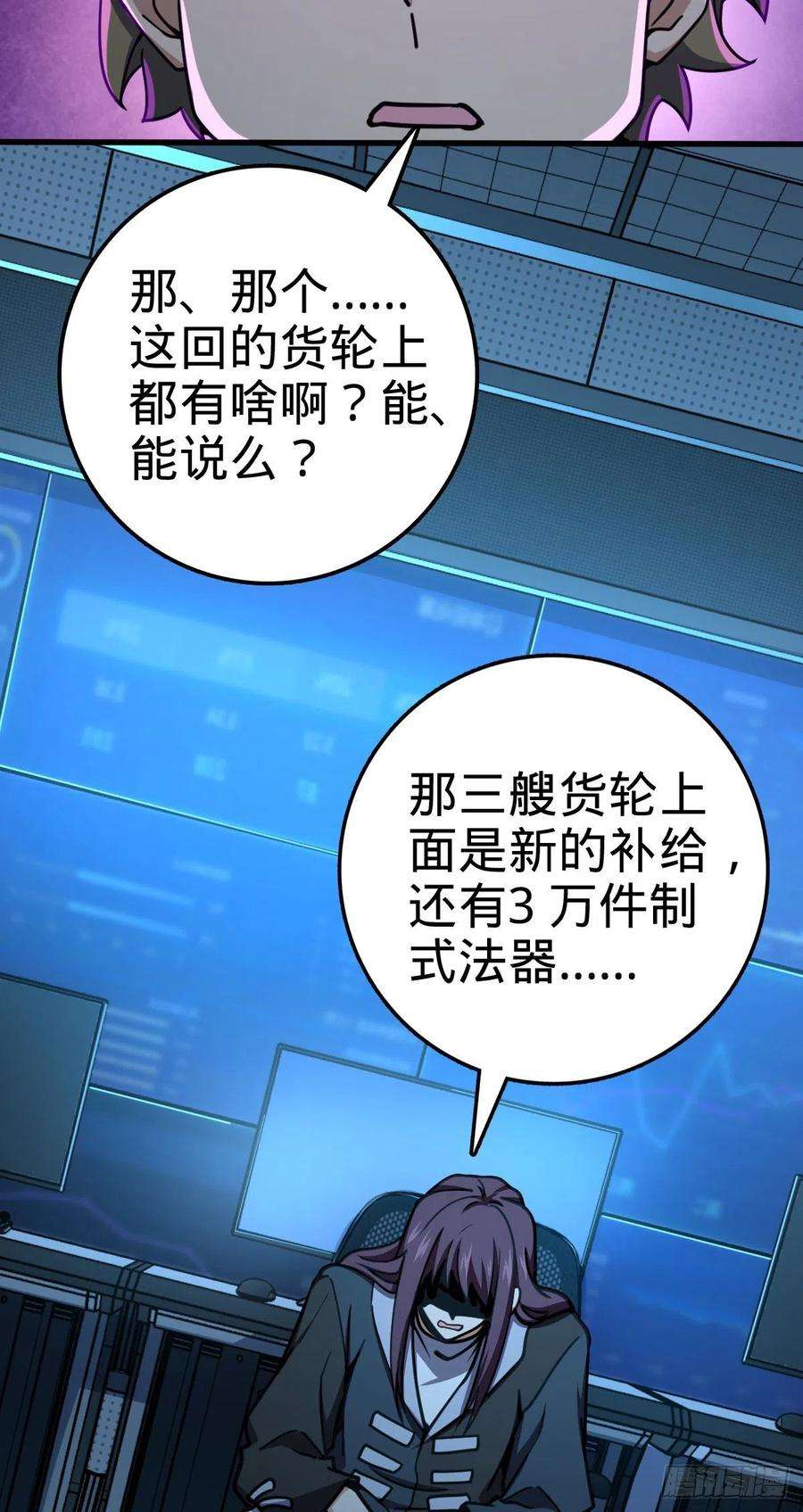 大王饶命472 无心插柳柳成荫