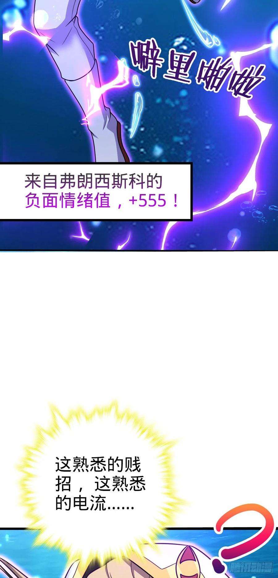 大王饶命472 无心插柳柳成荫