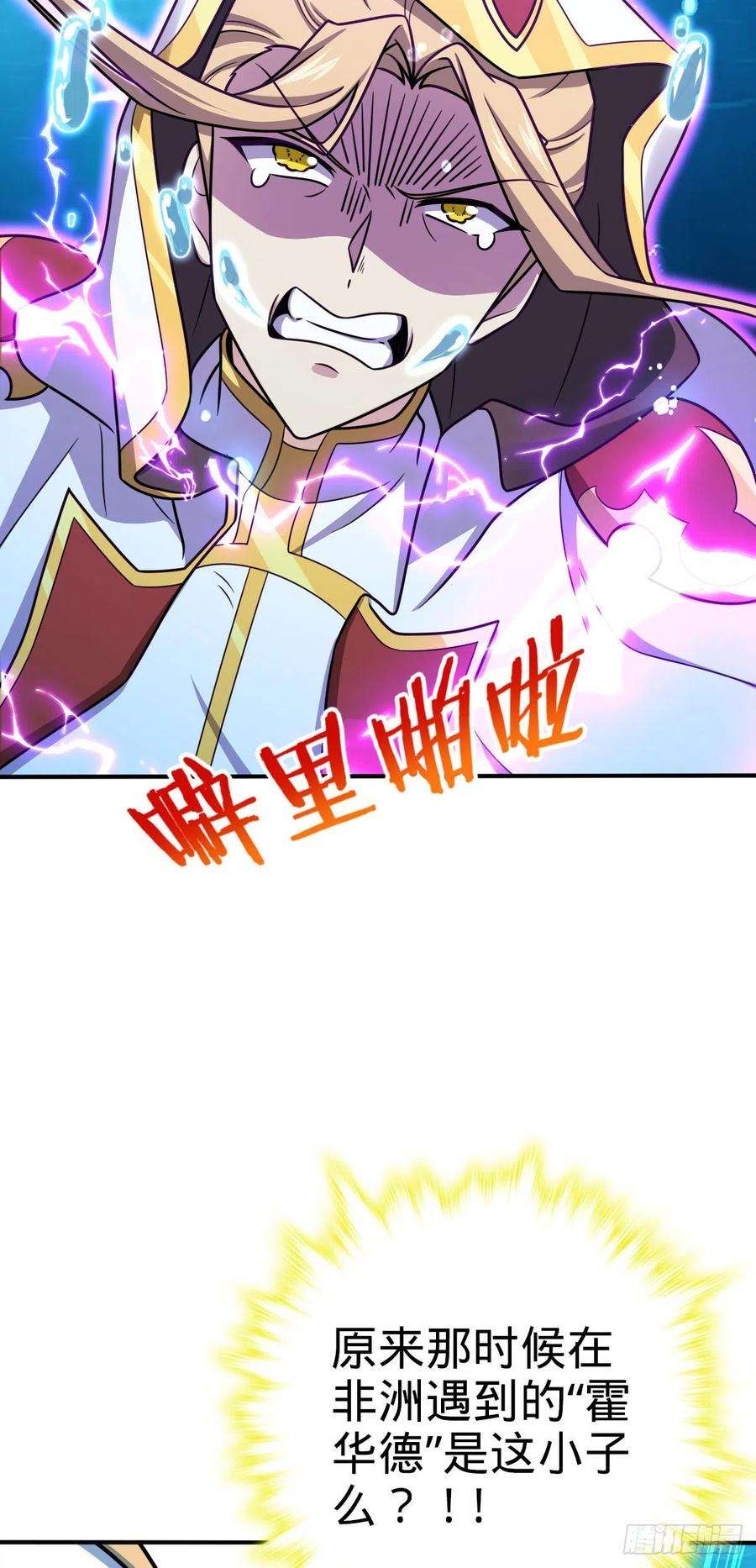 大王饶命472 无心插柳柳成荫