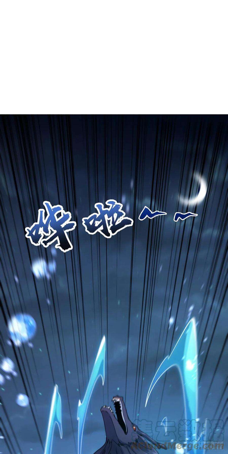 大王饶命473 吕树闹海