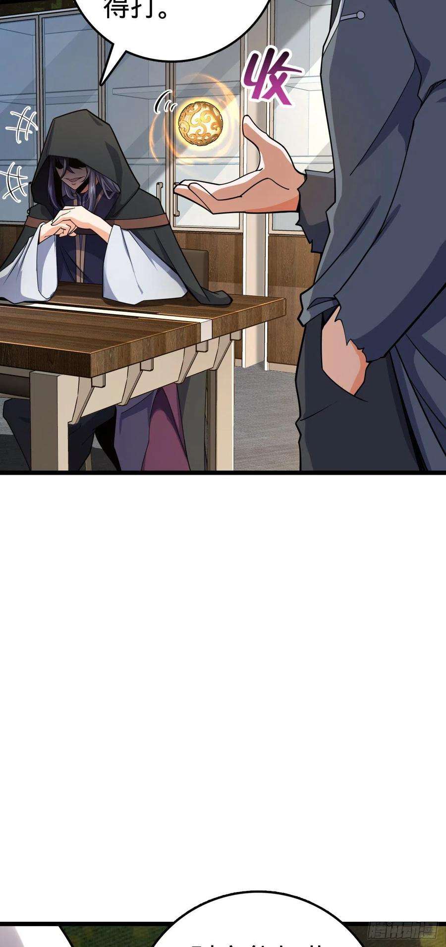 大王饶命474 正式开战！