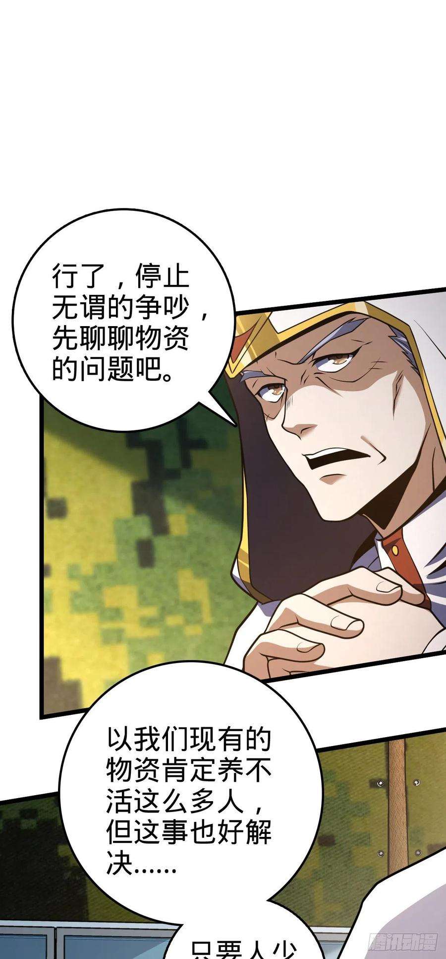 大王饶命474 正式开战！