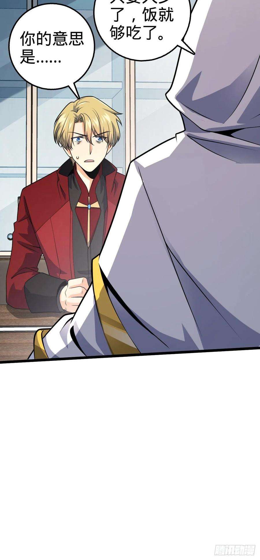 大王饶命474 正式开战！