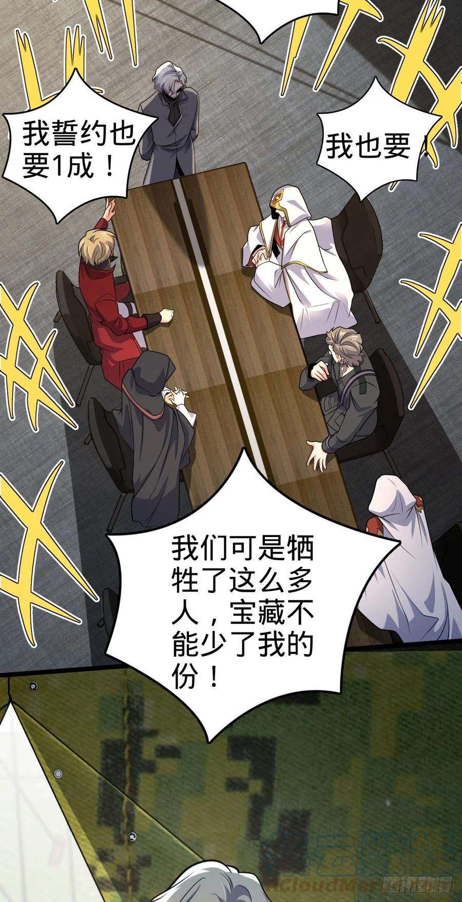 大王饶命474 正式开战！