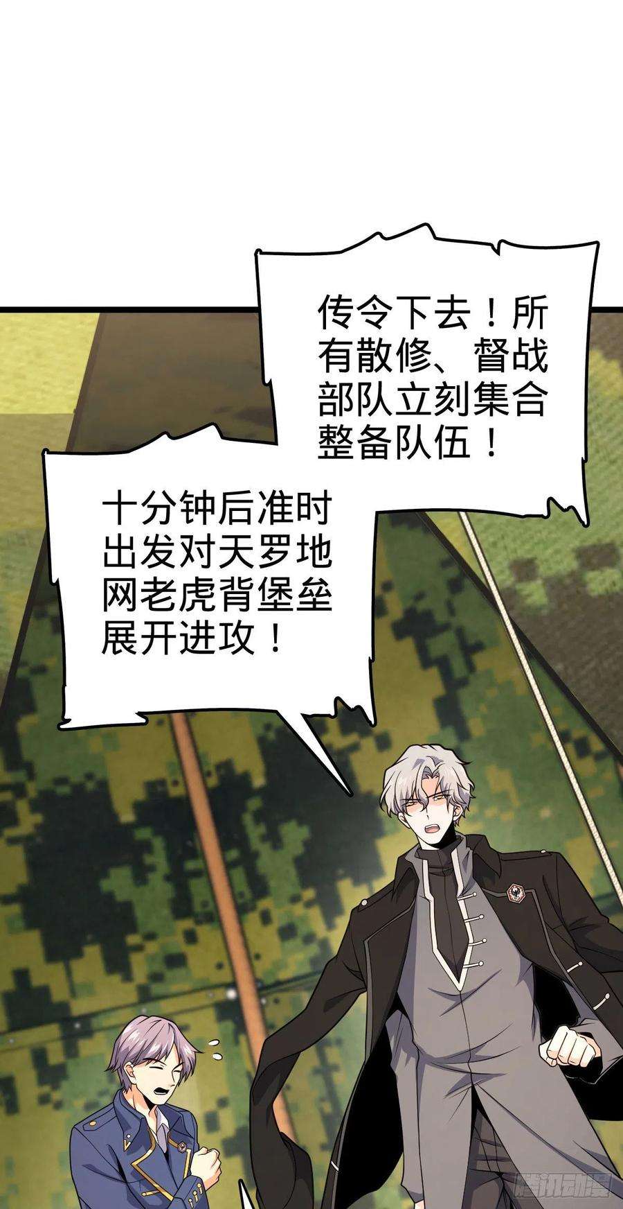大王饶命474 正式开战！