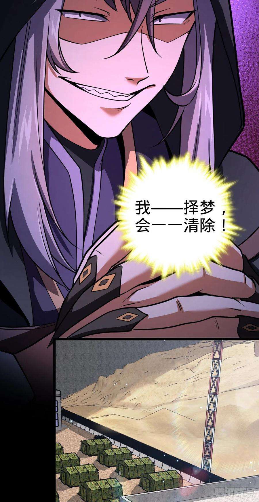 大王饶命474 正式开战！