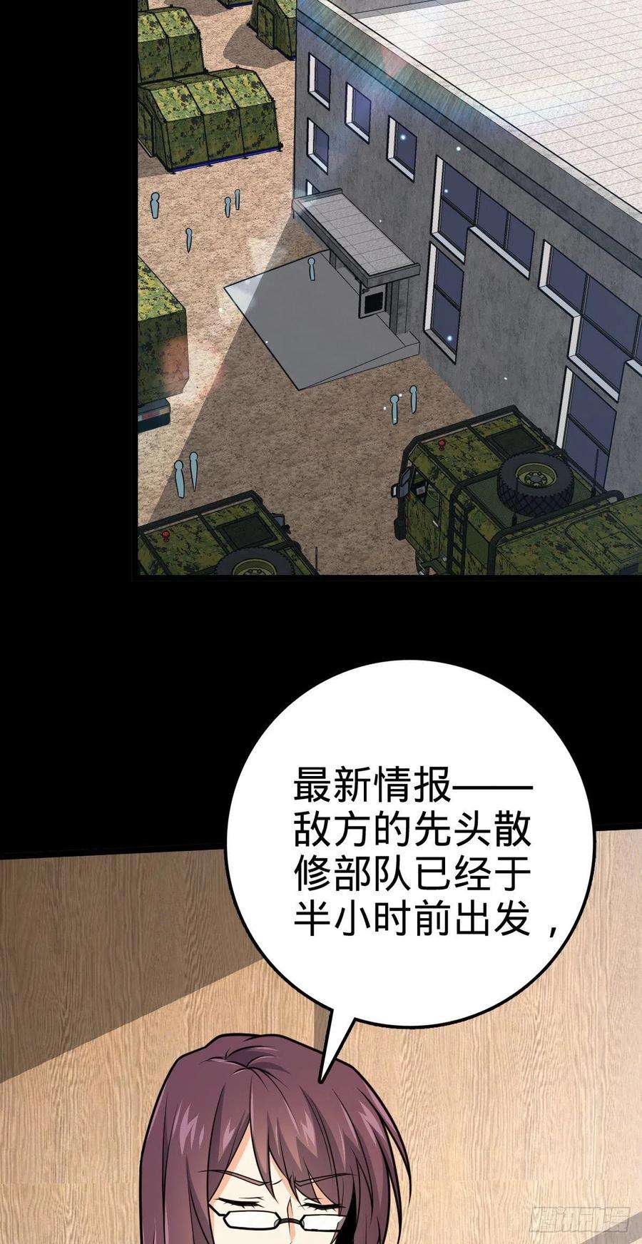 大王饶命474 正式开战！